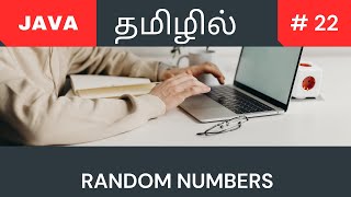 Java random numbers  Tamil [upl. by Ihsar]