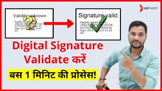 How Validate DIGITAL SIGNATURE in Any Certificate  PDF Documents  Digital Signature Verification [upl. by Steinke]