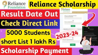 Reliance Foundation Scholarship 202324 Result 🔥Direct link🔥  Reliance Scholarship Result 2024📢 [upl. by Ranip]