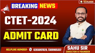 ADMIT CARDCTET DECEMBER 2024 प्रवेश पत्र के लिए तैयार रहे जल्द आयेगी। तैयारी अच्छे से कीजिए [upl. by Salohci]