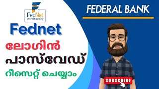 How To Reset Fednet New Login Password in Federal Bank  How to Change Fednet Login Password [upl. by Laehcar]