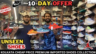 KOLKATA CHEAPEST PRICE SHOES MARKET😱  IMPORTED SHOES IN KOLKATA  UPDATE FASHION  ARMAN SHEIKH [upl. by Erdda]