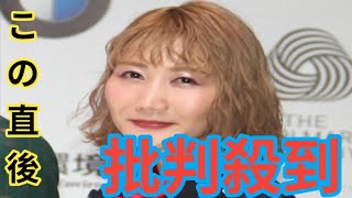 セカオワSaori、“5年ぶりの生理”は「相変わらず最悪やな 何もかわっとらん！」 第2子妊娠中 [upl. by Barnard]