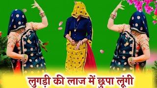 latest meena song l meenawati superhit songs quotतोन लुगड़ी की लाज में छुपा लूंगीquotramprasad samel [upl. by Rramed]