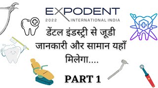 Part 1 EXPODENT INTERNATIONAL INDIA 2022 Pragati Maidan NEW DELHI सारे Dental Equipments [upl. by Huntingdon]