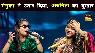 Menuka Poudel VS Arunita Kanjilal Indian Idol 14  Real Jugalbandi of Indian Idol 2023 [upl. by Aland]