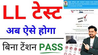 Learner Licence Test Online 2024  without RTO visit Learning License 🔴 Live Exam [upl. by Haissem]