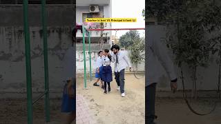 Teacher ki beti VS Principal ki beti 👩‍🏫 shorts ytshorts sejalgabashorts schoollife [upl. by Elletsyrk]