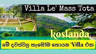 මේ දවස්වල හැමෝම හොයන ලස්සනම ලස්සන Villa එක🌿😇Villa Le Mass Tota Koslandaආයිත් යන්න හිතෙන තැනක්😍🍀 [upl. by Notsirhc]