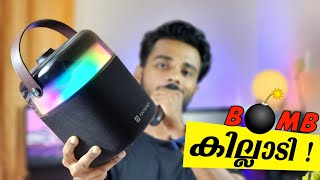 വേറെ ലെവൽ 🔥 Portronics Dash 4 Party Speaker With Mic Review Malayalam [upl. by Oxley]