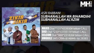 Asri Rabbani  Subhanallah Wa Bihamdihi Subhanallah Al’azim Official Music Audio [upl. by Roselle]