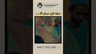 Dawat E Table shorts islamicvideo islam [upl. by Twedy]