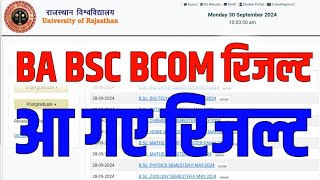 Rajasthan University Result 2024  BA BSC BCOM BED Result 2024  Semester 2nd Result 2024 [upl. by Susejedairam]