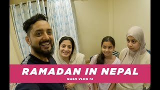 Ramadan in Nepal  Ramadan VLOG  Asif shah  Nashira shah [upl. by Lanae]