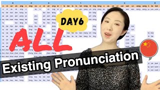 A Comprehensive Chinese Pronunciation Demonstration Reading All Existing Pinyin Syllables [upl. by Dorej664]