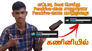 How to Convert Bootable Pen drive To Normal Pen drive in Tamil  ShekPedia [upl. by Dinesh495]