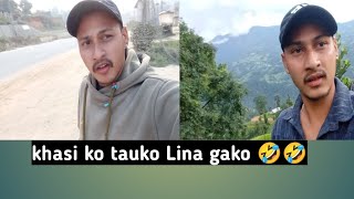 khasi ko tauko Lina gako 🤣🤣 [upl. by Eyram]