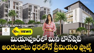 Premium 2amp3 BHK Flats in Affordable Prices  Greater Infra Sree Balaji Nagar Miyapur  Sujan Media [upl. by Lash]