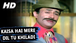 Kaisa Hai Mere Dil Tu Khiladi  Kishore Kumar  Gambler 1971 Songs  Dev Anand [upl. by Syck815]