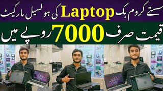 Cheapest Chromebook Market In Pakistan  Low Price Touch Screen Chromebook  Chromebooks amp Laptops [upl. by Ajiram]