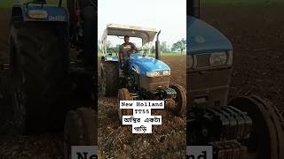 New Holland tt55 tractor tractorvideo trendingshorts [upl. by Shantha]