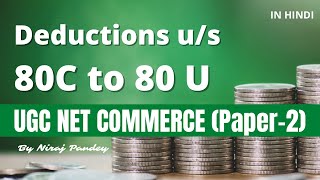 Maximize Your Tax Deductions Sections 80C to 80U Explained  Niraj Pandey [upl. by Gregorius]