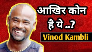 Sachin Kambli Video Vinod Kambli और Sachin Tendulkar की मुलाक़ात का ये Video viral [upl. by Florencia]