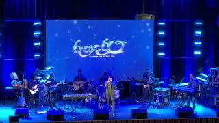 ඔබ ගාව මම ඉන්නෙමි  Rookantha Live 2024 Sydney [upl. by Kellyn]