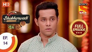 Bhakharwadi  Ep 14  Full Episode  28th February 2019 [upl. by Janos271]