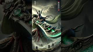 Guan Yu The Legendary Warrior from Chinese Mythology shorts chinesemythology history [upl. by Zetana813]