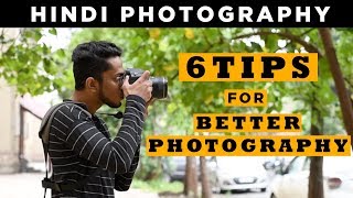 Photography  6 tips to become a better photographer  Hindi [upl. by Jorin]