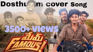 DOSTHULAM COVER SONG🫂  Mem famous  Faizu  Sheku  Abdulla  sumanth prabhas [upl. by Nylaehs]