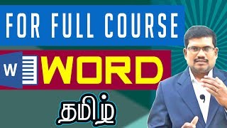 16 How to Buy  Microsoft Word in Tamil [upl. by Gee]