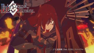 FateGrand Order GudaGuda 2023 Event TVCM [upl. by Melina]