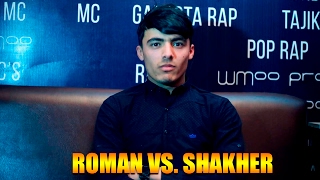 ОТВЕТ Видео Battle Roman vs Shakher RAPTJ [upl. by Drapehs]