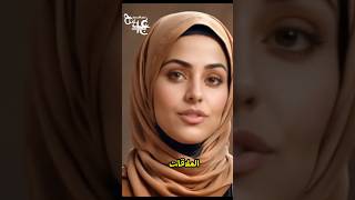 العلاقات الزوجية الناجحة الذكاءالاصطناعي saadmoabdelfatah [upl. by Akkina]