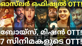 Abraham Ozler and Manjummel OTT Release Confirmed 7 Movies OTT Release Date Hotstar MammoottyOtt [upl. by Bobby33]