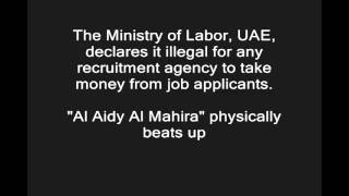 Al Aidy Al Mahirah  FAKE Recruitment Agency in Sharjah [upl. by Dorwin416]