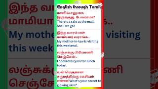 951 Spoken English through Tamil  Spoken English in Tamil spokenenglishintamil shorts [upl. by Galatea]