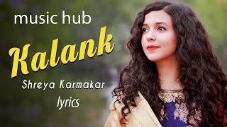 Kalank Title Track Female Version lyrics video  Shreya Karmakar l music hub [upl. by Nna]