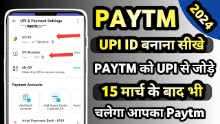 Paytm me Upi Id kaise banaye  Paytm UPI pin kaise banaye  How to Create Paytm UPI id In 2024 [upl. by Siramed]