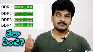 ddr vs ddr2 vs ddr3 vs ddr4  telugulo రామ్ తేడా ఏంటి [upl. by Adnuhsat]