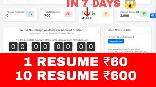 Online Form Filling Job  Resume Filling Work  Remotes Review Hindi Real Or Fake  Work From Home [upl. by Nide]