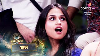 Bigg Boss 18 New Promo Naye gharwalon ko milega naya power [upl. by Tarrah]