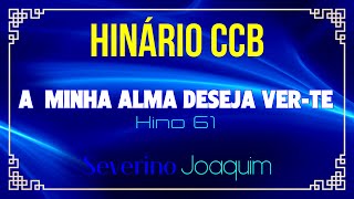 HINO 61  A Minha Alma Deseja VerTe  HINÁRIO 5 CCB severinojoaquimdasilvaoficial ​ [upl. by Radferd]