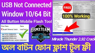 Miracle Usb Driver Install Windows 10 64 bit।। usb not connected all China phone solutionmilonvai [upl. by Magnolia]