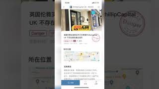 PhillipCapital UK这个平台怎么样？希望有人给我点建议 交易商 外汇 技术分析 PhillipCapital [upl. by Christalle421]