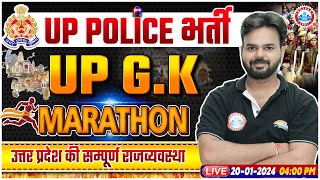 UP Police भर्ती UP Police Constable Special GK Marathon Complete UP GK For Uttar Pradesh Police [upl. by Alenoel826]