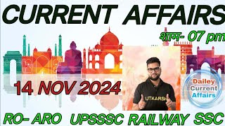 14 NOVEMBER 2024 CURRENT AFFAIRS UPPCS UPSSSC [upl. by Anwat91]