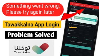 Tawakkalna App Login Problem Solved  Tech Footage [upl. by Imyaj]